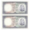 اسکناس 10 ریال 1340 - جفت - UNC62 - محمد رضا شاه