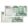 اسکناس 50 ریال 1350 (آموزگار - سمیعی) پرفیکس 1 - جفت - UNC62 - محمد رضا شاه