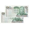 اسکناس 50 ریال 1350 (آموزگار - سمیعی) پرفیکس 1 - جفت - AU58 - محمد رضا شاه