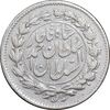 سکه ربعی 1327 دایره بزرگ - AU50 - احمد شاه