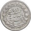 سکه شاهی 1326 صاحب زمان - EF40 - محمد علی شاه