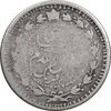 سکه 500 دینار 1307 سفر فرنگ - VF20 - ناصرالدین شاه