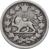 سکه 500 دینار 1307 سفر فرنگ - VF20 - ناصرالدین شاه