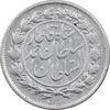 سکه 500 دینار 1327 خطی - VF35 - احمد شاه