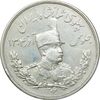 سکه 5000 دینار 1306 تصویری - ضرب لنینگراد - EF40 - رضا شاه