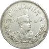سکه 5000 دینار 1306 تصویری - ضرب هیتون - EF45 - رضا شاه