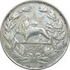 سکه 5000 دینار 1305 خطی - VF35 - رضا شاه