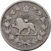 سکه 500 دینار 1297 - VF30 - ناصرالدین شاه