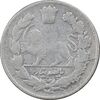 سکه 500 دینار 1331 تصویری - VF25 - احمد شاه