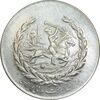 مدال نقره نوروز 1354 چوگان - با کاور فابریک - UNC - محمد رضا شاه