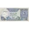 اسکناس 50 ریال بدون تاریخ (1989) حمد بن خلیفه آل ثانی - تک - UNC63 - قطر