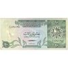 اسکناس 10 ریال بدون تاریخ (1989) حمد بن خلیفه آل ثانی - تک - UNC63 - قطر