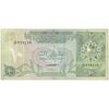 اسکناس 10 ریال بدون تاریخ (1989) حمد بن خلیفه آل ثانی - تک - UNC63 - قطر