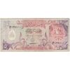 اسکناس 5 ریال بدون تاریخ (1980-1989) حمد بن خلیفه آل ثانی - تک - UNC63 - قطر