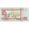اسکناس 5 ریال بدون تاریخ (1980-1989) حمد بن خلیفه آل ثانی - تک - UNC63 - قطر