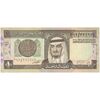 اسکناس 1 ریال بدون تاریخ (1984) فهد بن عبدالعزیز آل سعود - تک - EF40 - عربستان سعودی