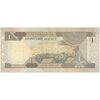 اسکناس 1 ریال بدون تاریخ (1984) فهد بن عبدالعزیز آل سعود - تک - EF40 - عربستان سعودی