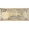 اسکناس 1 ریال بدون تاریخ (1984) فهد بن عبدالعزیز آل سعود - تک - VF - عربستان سعودی