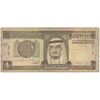 اسکناس 1 ریال بدون تاریخ (1984) فهد بن عبدالعزیز آل سعود - تک - VF - عربستان سعودی