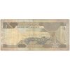 اسکناس 1 ریال بدون تاریخ (1984) فهد بن عبدالعزیز آل سعود - تک - VF - عربستان سعودی