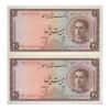 اسکناس 20 ریال سری سوم - جفت - UNC61 - محمد رضا شاه