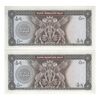 اسکناس 500 ریال (آموزگار - جهانشاهی) - جفت - UNC63 - محمد رضا شاه