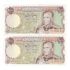 اسکناس 1000 ریال (یگانه - مهران) - جفت - UNC62 - محمد رضا شاه