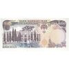 اسکناس 5000 ریال (یگانه - مهران) - تک - UNC65 - محمد رضا شاه