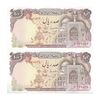 اسکناس 100 ریال (بنی صدر - نوبری) - جفت - AU58 - جمهوری اسلامی