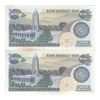 اسکناس 200 ریال (اردلان - مولوی) بدون فیلیگران - جفت - UNC62 - جمهوری اسلامی