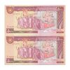 اسکناس 5000 ریال (بنی صدر - نوبری) - جفت - UNC62 - جمهوری اسلامی