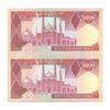 اسکناس 5000 ریال (بنی صدر - نوبری) - جفت - UNC62 - جمهوری اسلامی