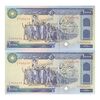اسکناس 10000 ریال (بنی صدر - نوبری) - جفت - UNC63 - جمهوری اسلامی