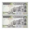 اسکناس 500 ریال (حسینی - شیبانی) شماره بزرگ - جفت - UNC64 - جمهوری اسلامی