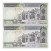 اسکناس 500 ریال (نمازی - نوربخش) فیلیگران امام - تیپ یک - نخ کامپیوتری - جفت - UNC64 - جمهوری اسلامی