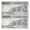 اسکناس 500 ریال (مظاهری - شیبانی) - جفت - UNC63 - جمهوری اسلامی