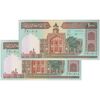 اسکناس 1000 ریال (نمازی - نوربخش) شماره بزرگ - جفت - UNC64 - جمهوری اسلامی