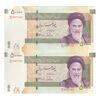 اسکناس 50000 ریال (طیب نیا - سیف) سر در دانشگاه تهران - جفت - UNC64 - جمهوری اسلامی