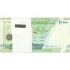 بسته اسکناس 10000 ریال امام (کرباسیان - سیف) - UNC - جمهوری اسلامی