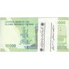 بسته اسکناس 10000 ریال امام (کرباسیان - سیف) - UNC - جمهوری اسلامی