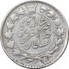 سکه 10 شاهی 1310 - EF - ناصرالدین شاه