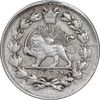 سکه 10 شاهی 1310 - EF - ناصرالدین شاه