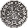 سکه 1000 دینار 1298 صاحبقران - VF30 - ناصرالدین شاه