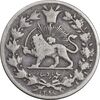 سکه 1000 دینار 1298 صاحبقران - VF30 - ناصرالدین شاه