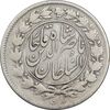 سکه 1000 دینار 129 ارور تاریخ - VF30 - ناصرالدین شاه