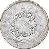 سکه 2 قران 1310 - مکرر پشت سکه - VF30 - ناصرالدین شاه