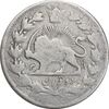سکه 2000 دینار 1311 صاحبقران - 1 تاریخ مکرر - F15 - ناصرالدین شاه