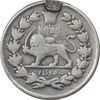سکه 500 دینار 1326 تصویری - VF - محمد علی شاه