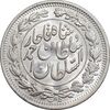 سکه 1000 دینار 1330 خطی - سایز بزرگ - MS64 - احمد شاه