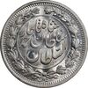 سکه 1000 دینار 1330 خطی - سایز بزرگ - MS64 - احمد شاه
